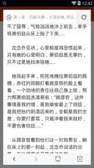 乐博体育app官网下载